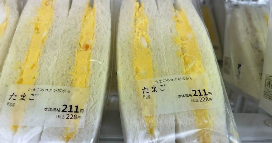 【続報】NYタイムズ編集者「ローソンのたまごサンドに放射性物質が見える」ツイートを削除するも謝罪せず「意図しない意味で言葉選びが悪かった」