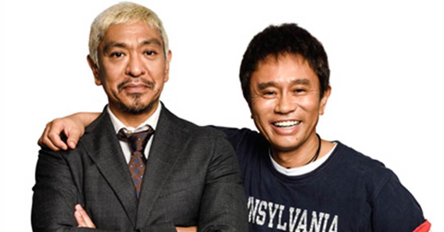 ダウンタウンは不仲?