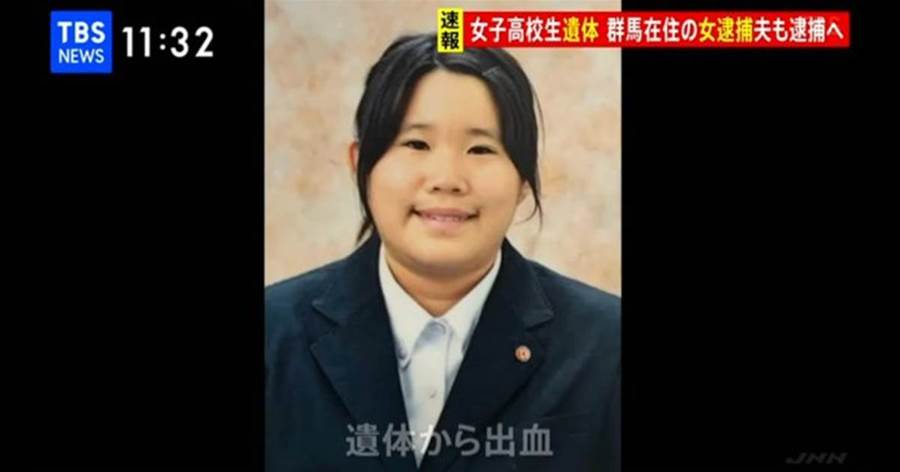 【悲報】殺された女子高生、二年前から旦那と連絡していた　当日はそのことで3人で話し合う予定が・・・