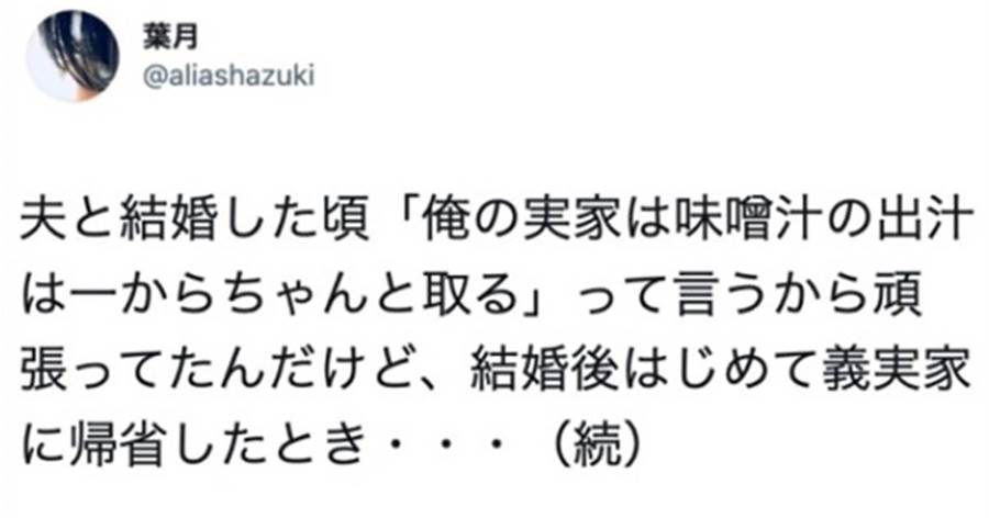 【経験者は語る】胸に刻め。真理すぎてぶっ刺さる『結婚生活の心得』７選