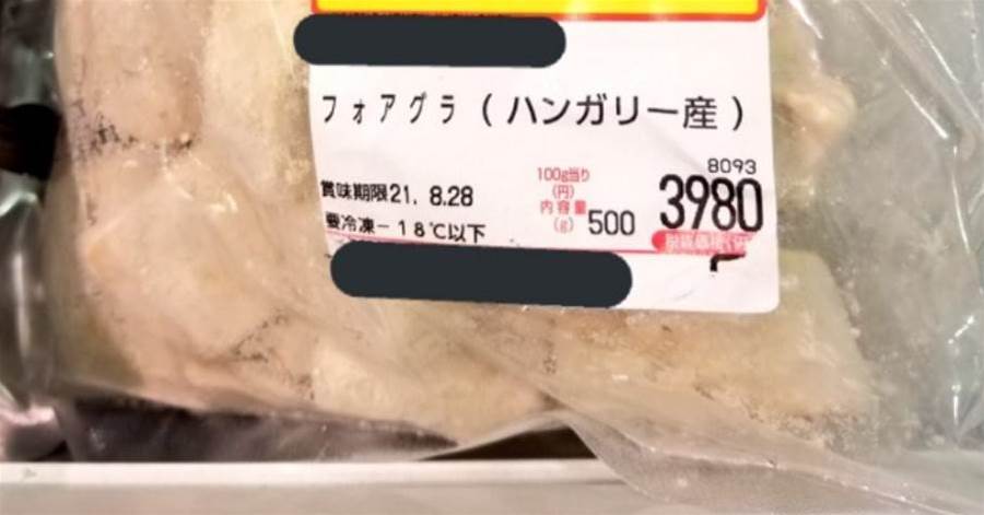 スーパーに売られていたフォアグラに書かれていた文字が直球すぎると話題に！「何故わざわざ表記した？」