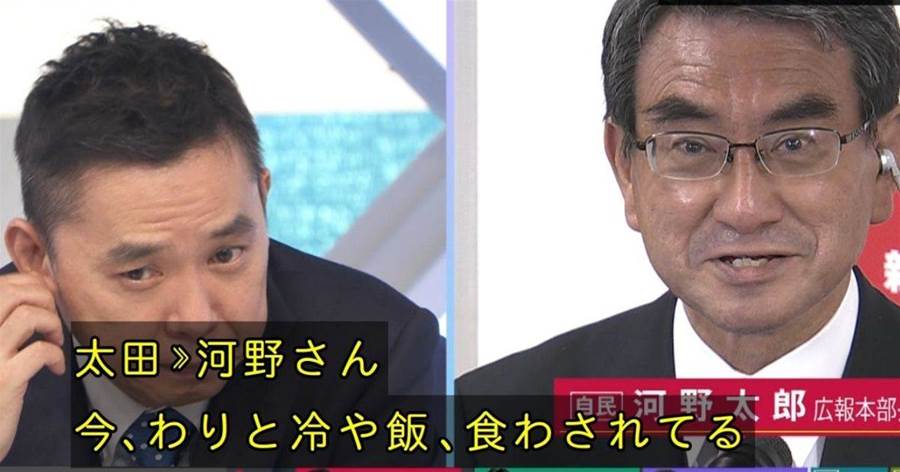 河野さん、爆笑・太田の嫌味攻撃に咄嗟の返しがコチラ…「太田より面白い」「これ好き」