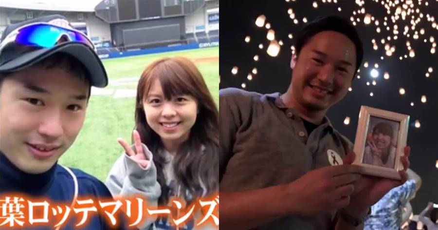 日本25歲男子「被分手」後，仍堅持在萬人面前求婚，女友卻只做了他半年的新娘！