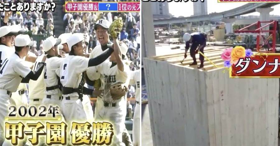 從職業棒球選手淪落到「捆包業」，這位日本丈夫的人生不需要同情！