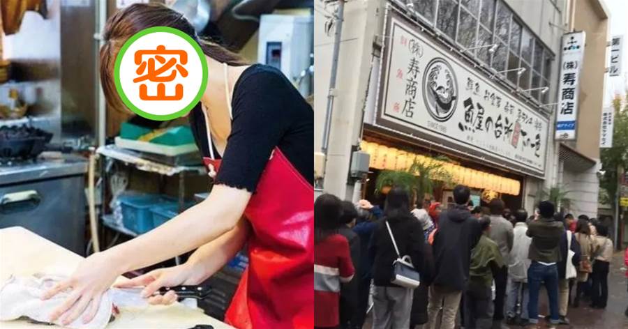 名企高管辭職去買魚？日本「最美魚販子」高學歷+高顏值，粉絲擠爆攤位！網友：這個顏值我願意排一天的隊！