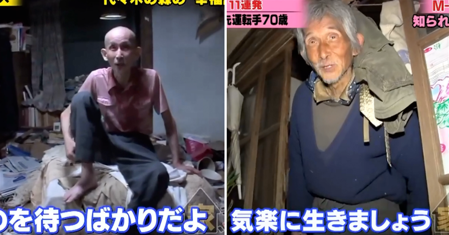 日本73歲「仙人」和1噸垃圾度日，把東京豪宅住成「鬼屋」，改造後效果驚人！