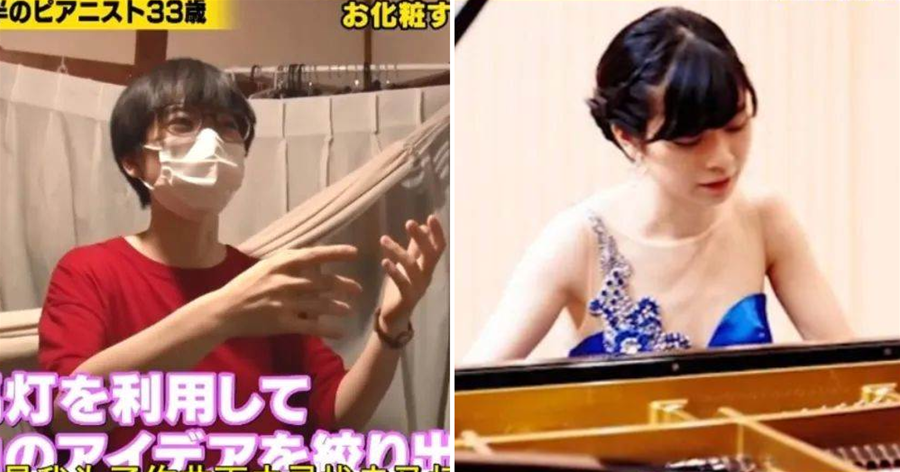 現實版「野田妹」？日本不足8平方、沒有廁所的出租屋裡，竟蝸居著一位享譽世界的音樂大師！