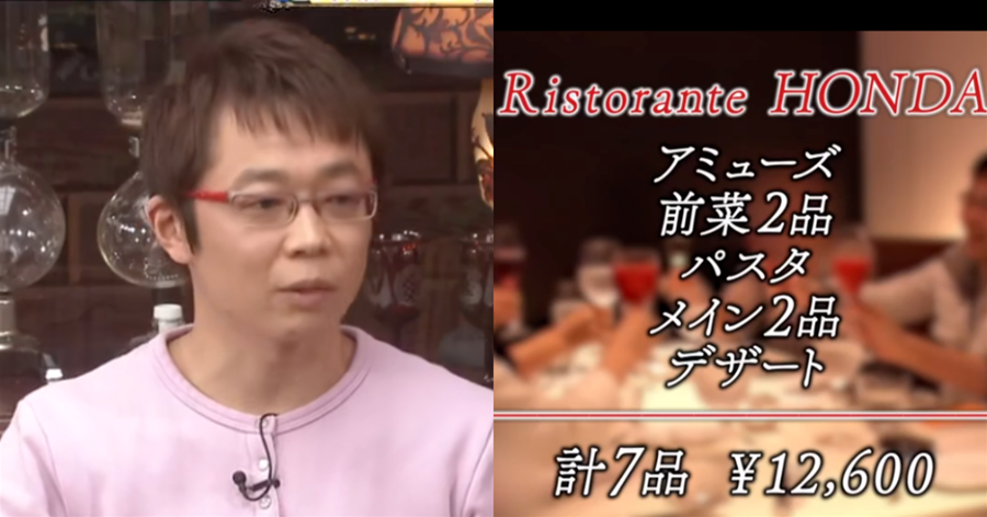 日本最強「大胃王」彩票中獎2億日元！5年吃光所有獎金！一天吃30碗拉麵，48道菜！