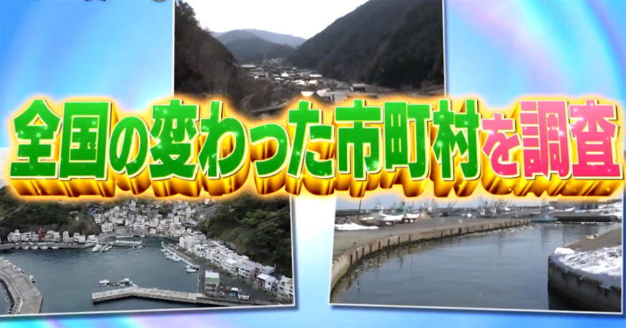 北海道漁夫有多富？村民公開億元豪宅，豪華程度宛如宮殿！