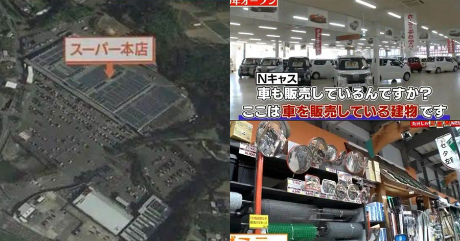 日本最全能的超市，面積相當于3.6個東京巨單！連骨灰盒、水泥攪拌機也有的賣？