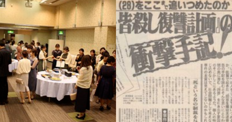 日本男子為了復仇蓄謀12年策劃了一場致命同學聚會，要與50多名師生同歸于盡！