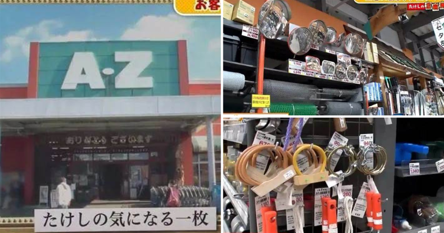 木魚、骨灰盒、牛鼻環？日本最全能超市瘋狂內卷！網友：牆都不扶就服你！