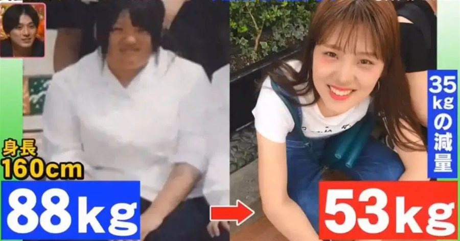 日本176斤高中生，僅用8個月減掉70斤完美逆襲，還找了一個高富帥男朋友！