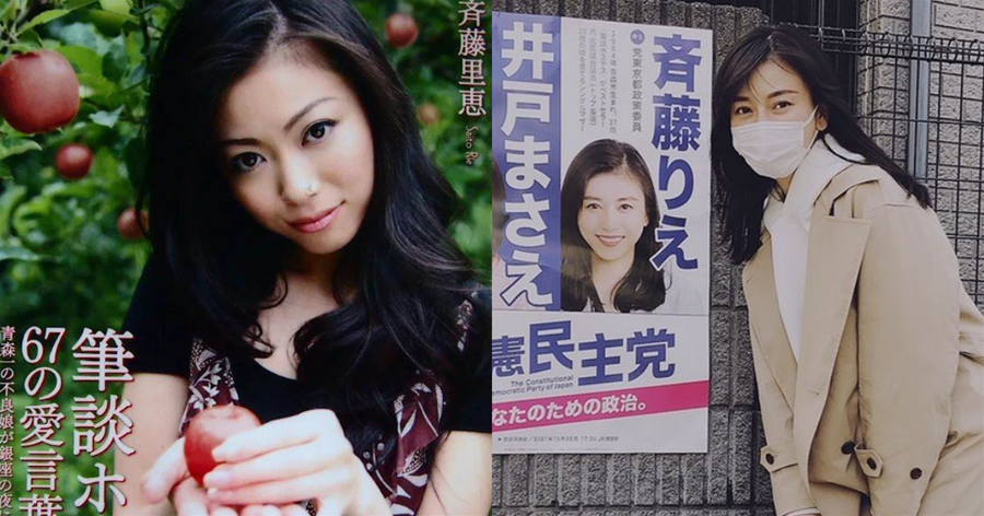 日本最傳奇聾啞女！從銀座No.1媽媽桑到東京女議員，「美強慘」是她人生的真實寫照
