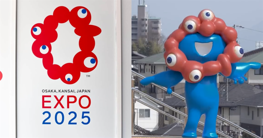 日本大阪世博會吉祥物一官宣，日本網友炸了：這是個什麼妖怪？