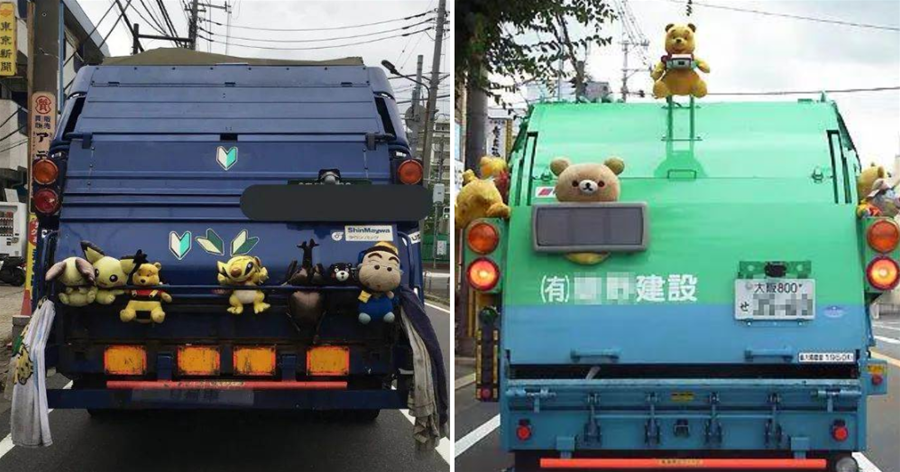 為什麼日本垃圾車上會掛著毛絨娃娃？