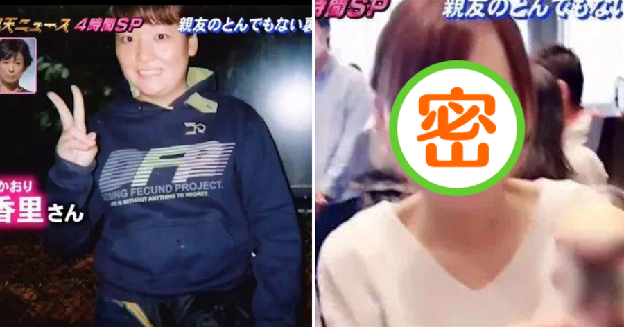 日本190斤胖妹，被朋友背叛后怒減90斤！瘦下來判若兩人！